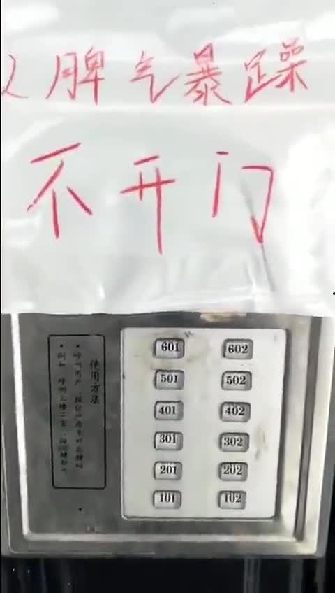 天门新闻爆料网最新消息,最新动态速览,热点事件追踪! 第1张 天门新闻爆料网最新消息,最新动态速览,热点事件追踪! 第1张