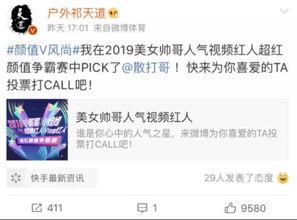 天道最新爆料消息,揭秘神秘事件背后的惊人真相