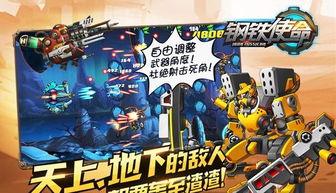 钢铁之类在线观看,在线揭秘钢铁产业传奇 第1张 钢铁之类在线观看,在线揭秘钢铁产业传奇 第1张