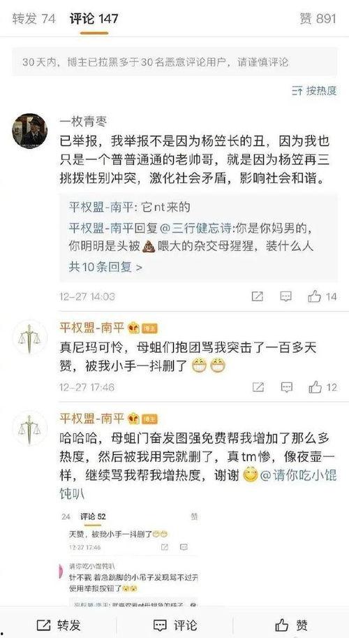 娱乐搞笑吃瓜群名字,揭秘娱乐搞笑吃瓜群名背后的欢乐故事  第2张