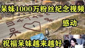 生死阻击2最新爆料视频,揭秘全新爆料视频,战火再燃,英雄归来! 第1张 生死阻击2最新爆料视频,揭秘全新爆料视频,战火再燃,英雄归来! 第1张