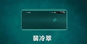 华为爆料视频在哪里看,观看途径全解析  第3张