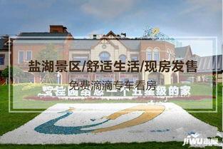 运城碧桂园爆料最新消息 第1张 运城碧桂园爆料最新消息 第1张